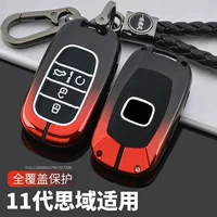 Применимо для одиннадцатого поколения Civic Keycheks 2022 Honda Civic 11 поколения автомобильная оболочка металлическая оболочка статическая для мужчин и женщин