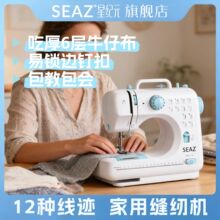 SEAZ&middot;�ǼoԪ�p�x�C����С��ȫ�ԄӶ๦�ܲÿp�C�i߅ᔿ�һ�����l