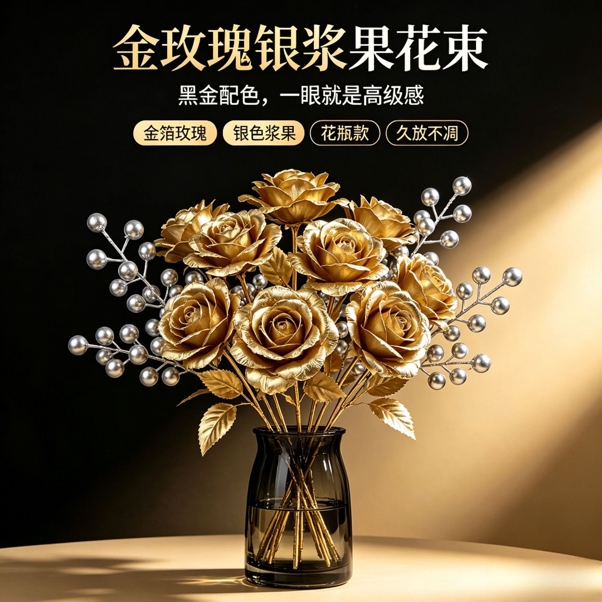 Cross-border dropshipping, gold foil roses, gold foil rose gift box, Valentine's Day gift for girlfriend, Teacher's Day gift for teacher.