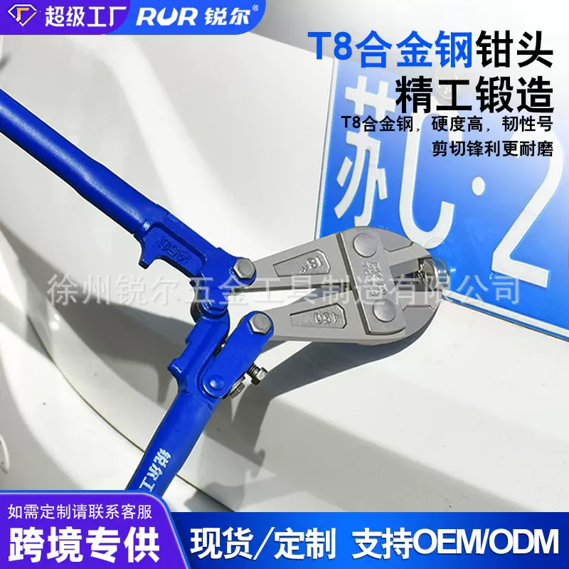 现货拆车牌工具专用拆车牌防盗螺丝帽钳卡扣钳汽车牌照拆卸钳批发
