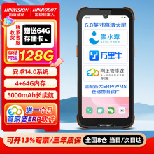 �����C����IDP5006������ҕ5G pda�ֳ֒ߴa�����K�˲ɼ�����׿��