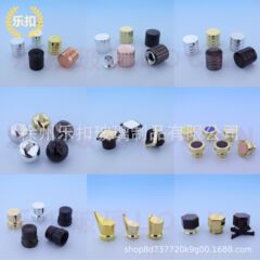 现货香水瓶盖15口径多种款式盖子多彩混色需备注联系客服