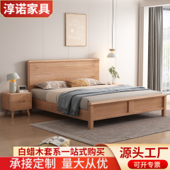 北欧白蝋木1.5m小戸型家庭用ベッド現代シンプル1.8メートル全実木ベッド二人主寝ベッド