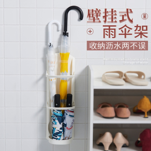 No punching wall-mounted umbrella storage rack with drainable foldable large and small umbrellas universal creative hotel commercial storage rack