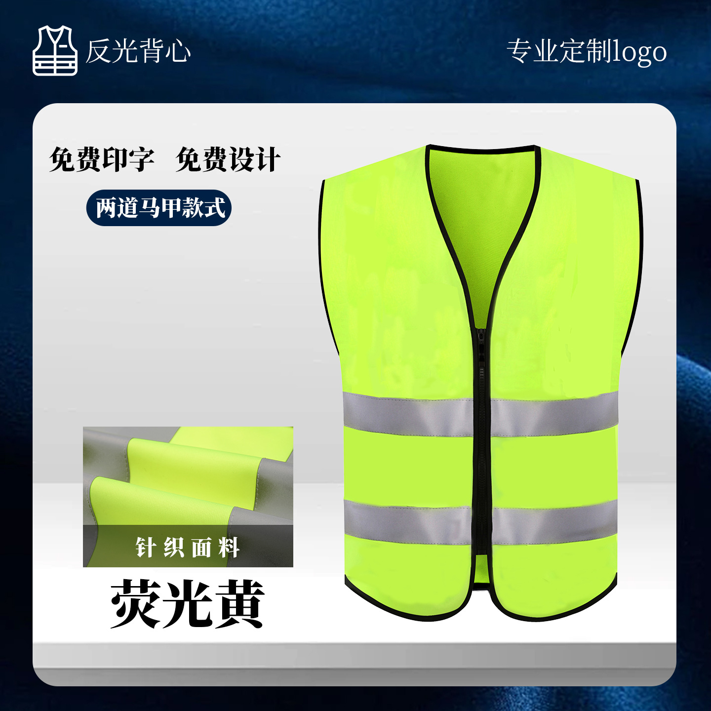 Chaleco de Seguridad Reflectante Multibolsillos de Alta Visibilidad para Construcción y Seguridad Vial