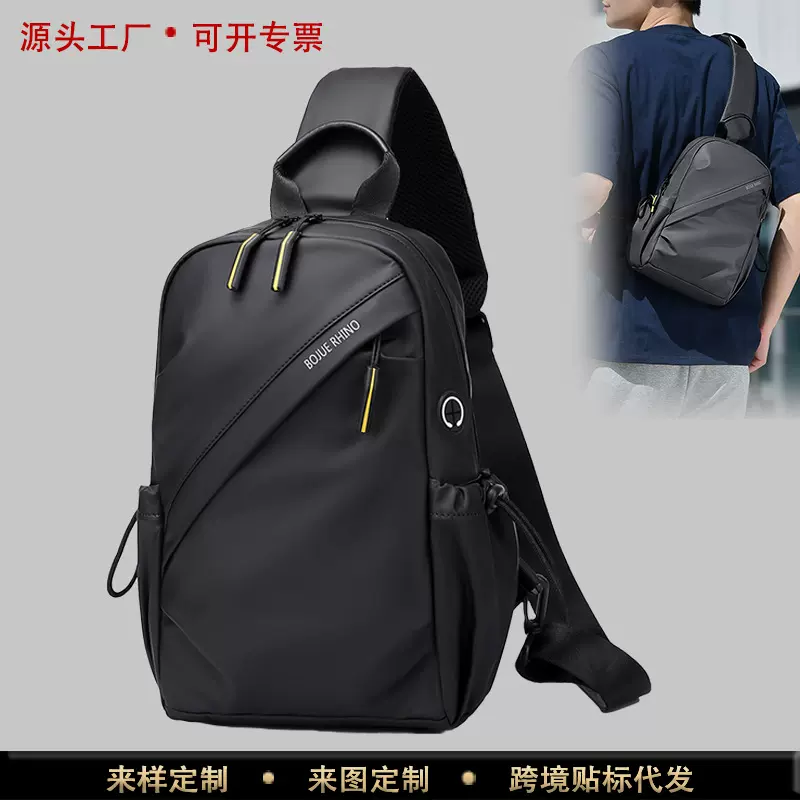 潮流休闲运动胸包男士多功能手提斜挎包外出旅行轻便牛津布单肩包