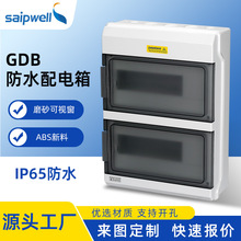 ˹������GDB��ʽ���Ϸ�ˮ����� �����ˮ��·�� IP66�������غ�