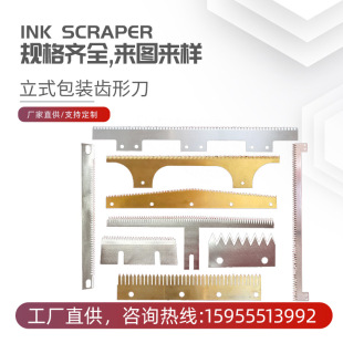 SKH-51�����ȫ�Ԅ��w�����b�C��Ƭ �ۄ���ʽ���b�C�X���е�