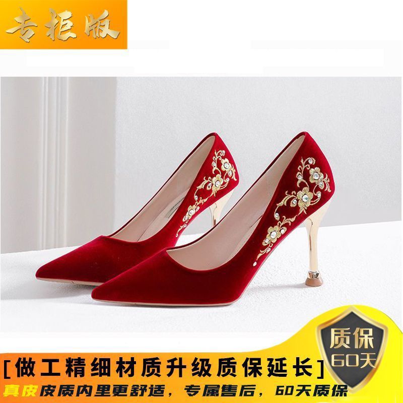 버건디 6cm 업그레이드