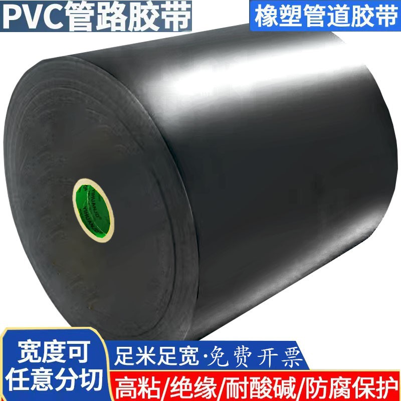Black hair band PVC