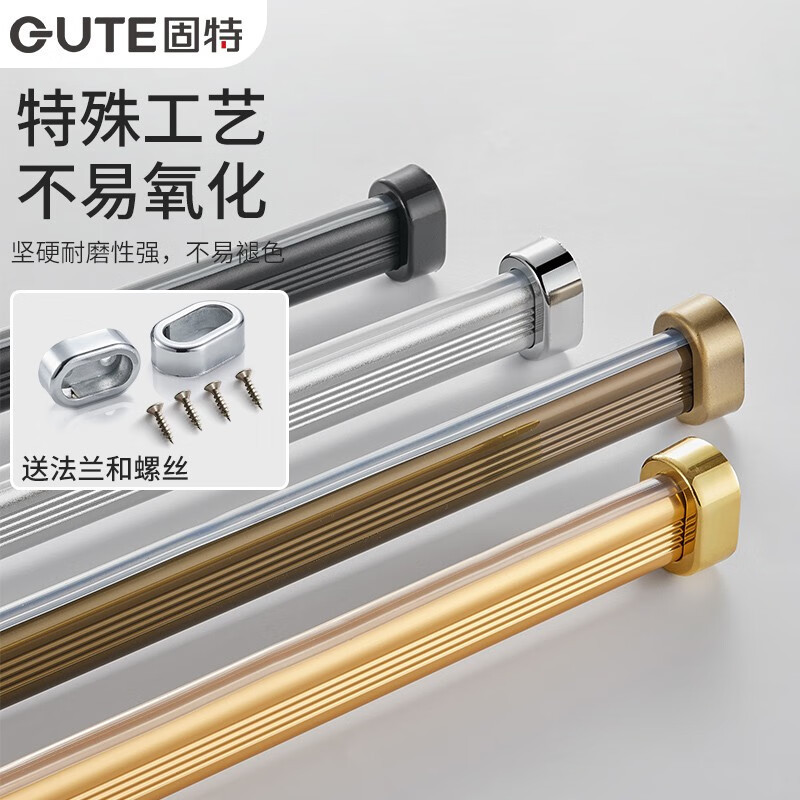 Gute Clothes Hanging Rod Thickened Wardrobe Internal Fixed Flange Seat Indoor Drying Pipe Crossbar Wardrobe Accessories Length Can be Cut