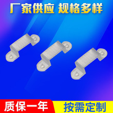灯带卡扣3528/3014/5050LED灯带卡子PVC卡扣卡码线卡10mm灯带配件