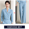 Gray blue suit + belt + pants