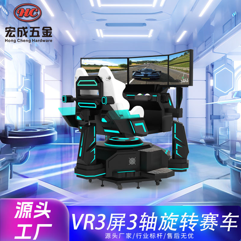 Racing car