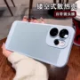散热全包防摔透气手机壳