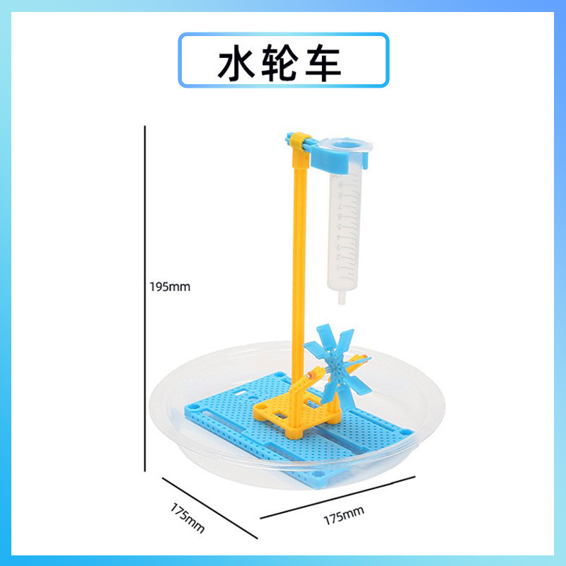 科学実験創客手揺発電diy手作り材料包科技小制作幼稚園祝日プレゼント|undefined