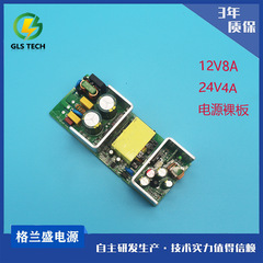 5v2.5a 12v2aベアボード電源24v3a電源ボード220回転5V 12V 24V定電圧電源ボード