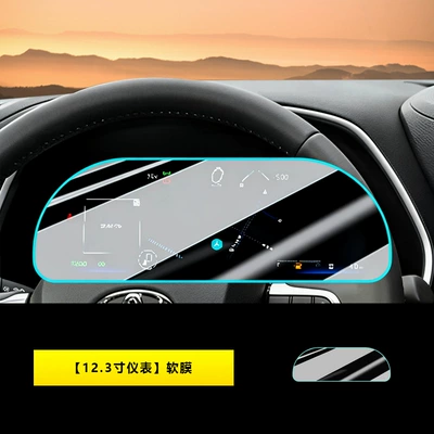 26 models of Toyota Crown, Highlander, and other vehicles' screen tempered film, central control navigation display protective film, car accessories (Car interior film) - 26-models-of-highlanderland-cruiser-123inch-instrument-panel-soft-film