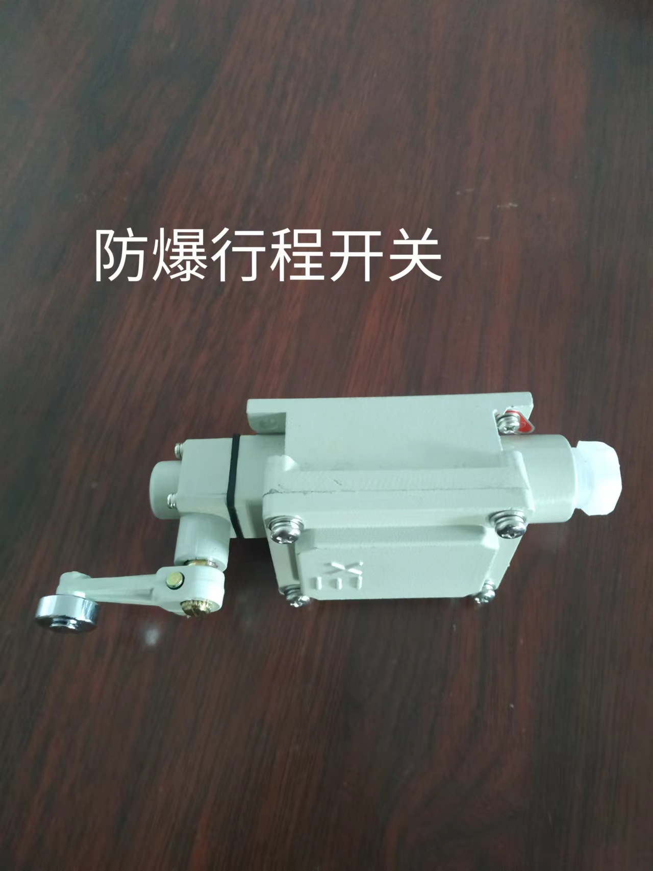 厂家批发B（F)JLXK1 防爆行程开关电气跑偏拉绳接线盒