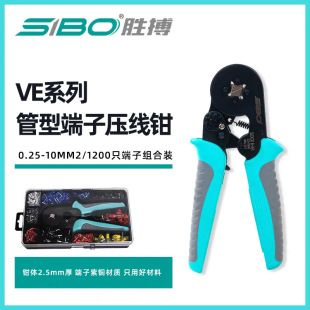 Non-Slip Handle European Terminal Crimping Pliers Tubular Needle Type Crimping Pliers Quadrilateral Cold Crimping Pliers 0.5-10mm2