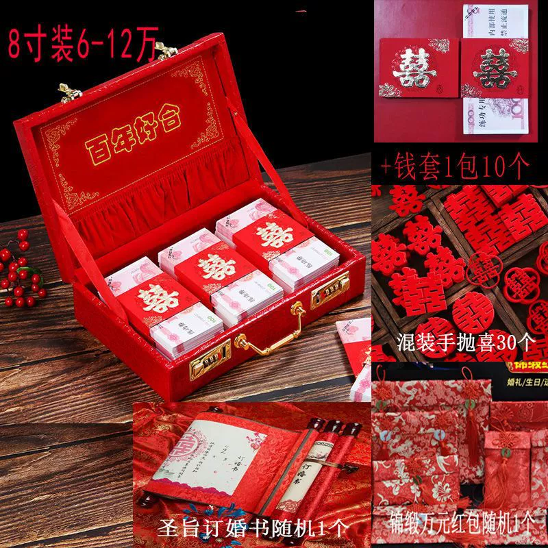 Cai Li Box Box Gift Box Money Box Capital Box Red Box Married Box Marriage Box Boxing Box Marry Box Factory