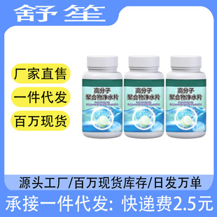 �߷��Ӿۺ����ˮƬ�~�׳���ˮ�|������ˮ���^ͬ��ܛ���}�����坍