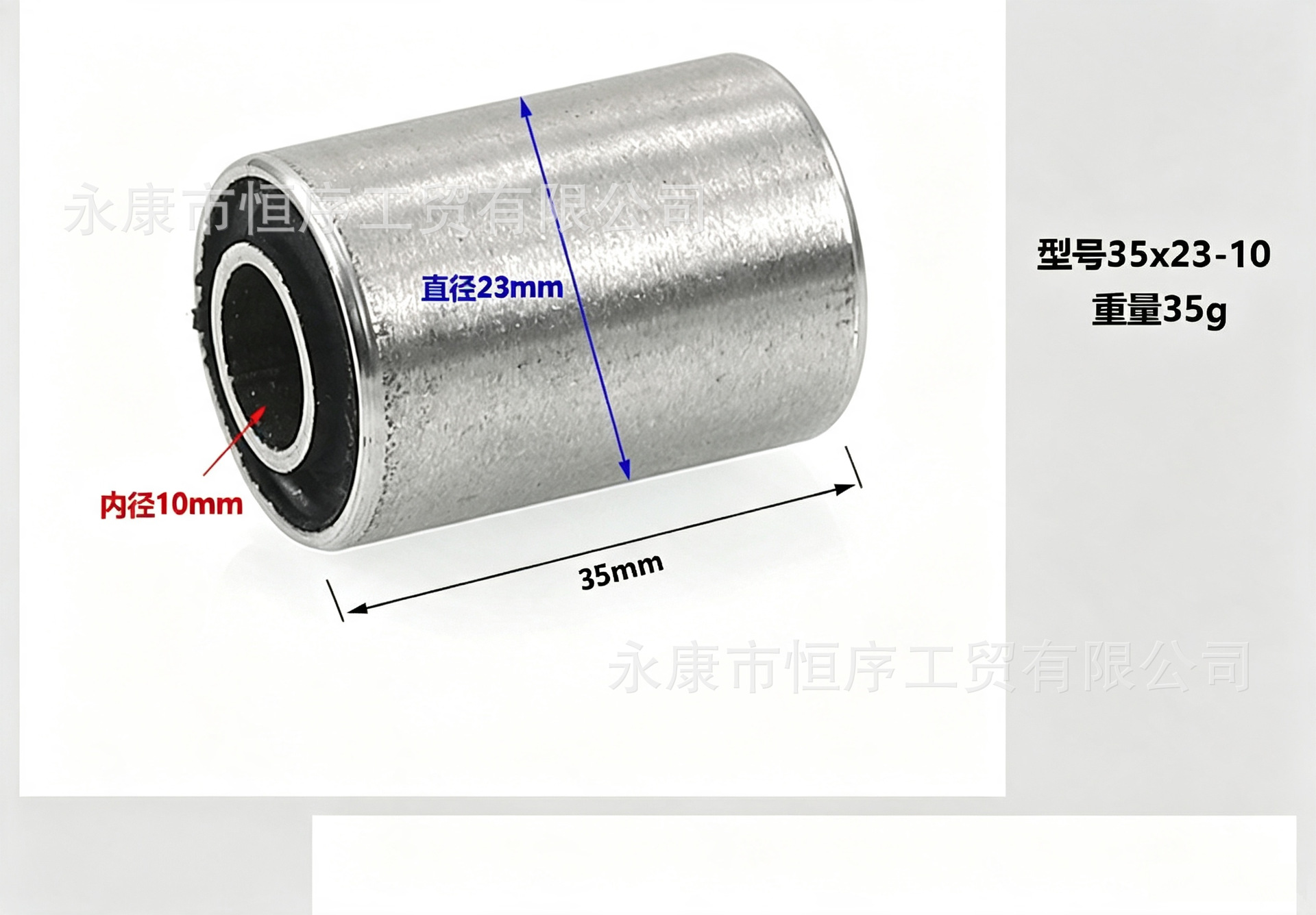 Off-road motorcycle, ATV, monkey bike, sports car, go-kart, swingarm buffer sleeve, rear swingarm spacer, shock absorber bushing