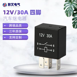 汽车继电器;连接器;其他继电器