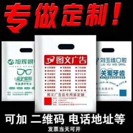 四指袋定制批发烘焙图文平口袋服装手提袋化妆品袋定制印刷LOGO
