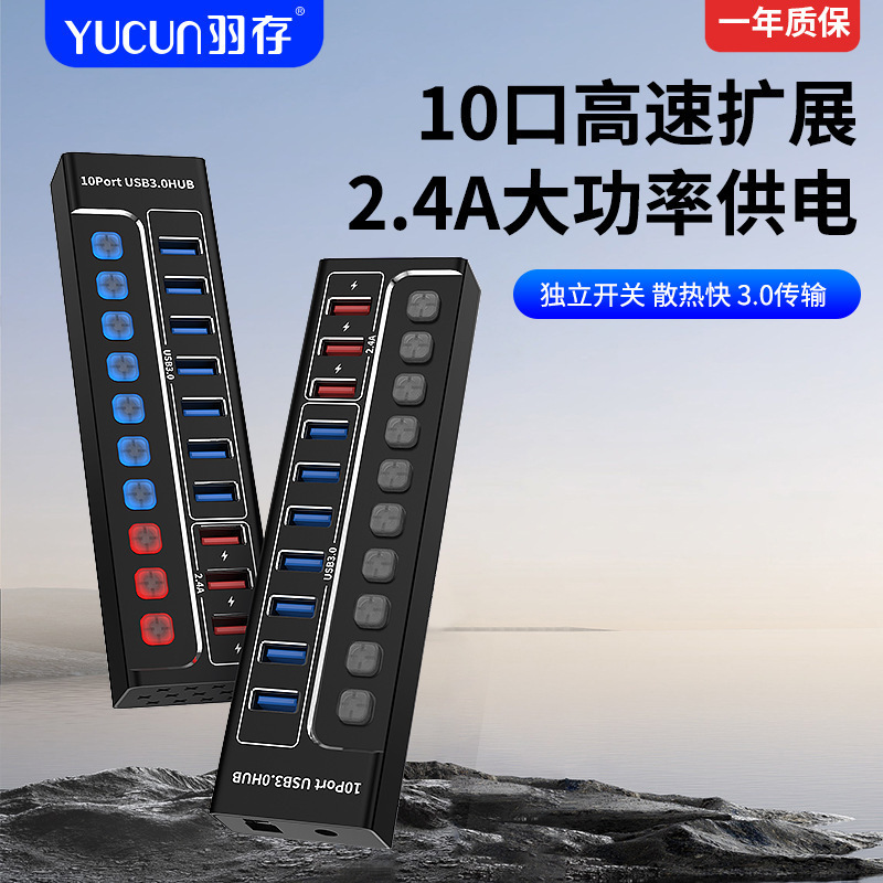 Usb3.0 Expansion 7-Port Hub Usbc with Switch Notebook Desktop Computer Splitter 3-Port 2.4A Charging