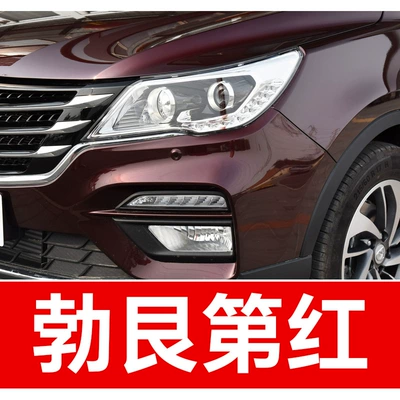 Avtomobil boya qələmləri, Pen Baojun Rongguang Journey Plantronics - take-one-shot-and-two-color-paint-1-and-brightening-polish-1-and-then-send-a-tool-kit-sandpaper-cleaning-cotton-pen-tip-burgundy-red
