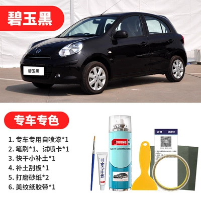 Avtomobil boya qələmləri – gray, Roman gold, self-spraying paint - jasper-black-emergency-repair