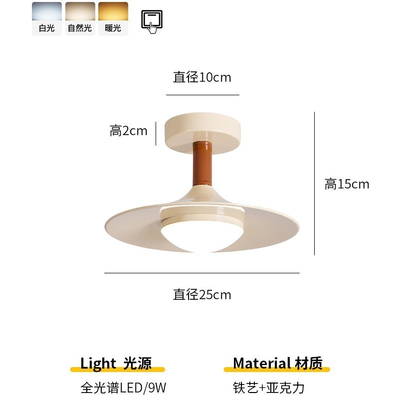侘寂风走廊吸顶灯胡桃木色中古玄关阳台衣帽间灯全光谱护眼餐厅灯|undefined