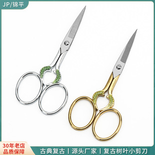 �͹Ř��~С���� DIY���òü����߲��P䓽����� ������ ���~����