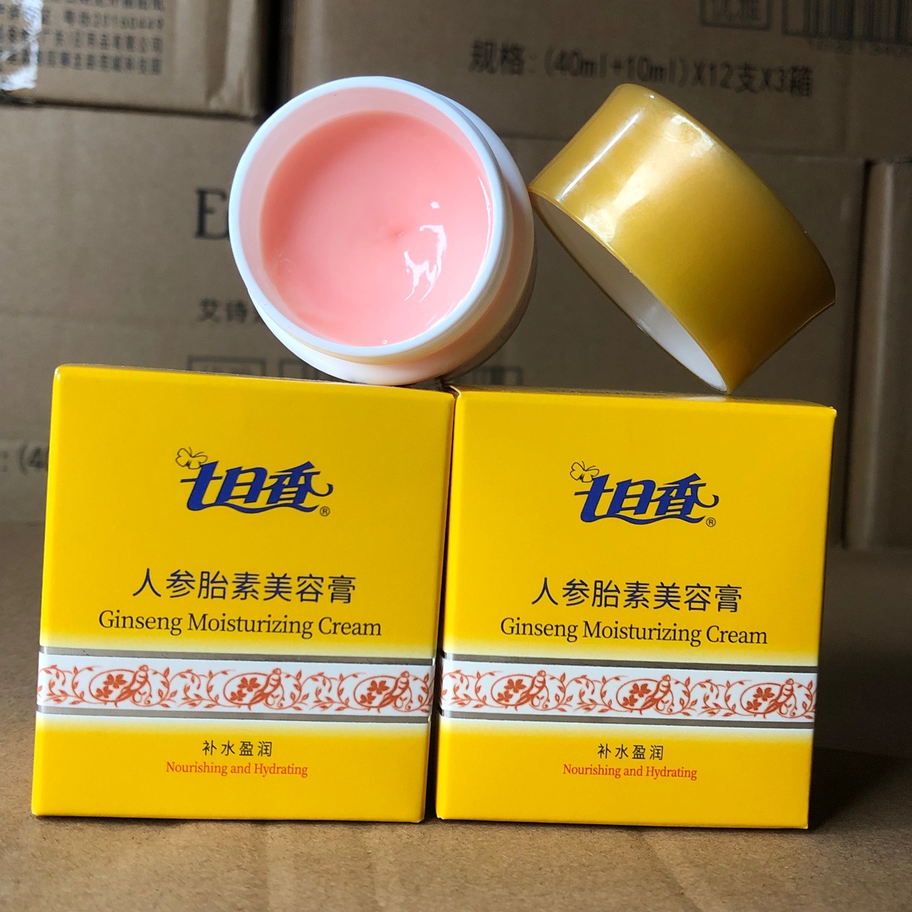 Old Brand Seven-Day Fragrance Ginseng Placenta Beauty Cream Moisturizing and Hydrating Skin Care Cream 32g Autumn and Winter New Style