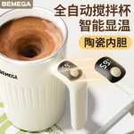 英国Bemega电动搅拌杯2026新款全自动充电冲泡奶粉豆浆咖啡水杯子
