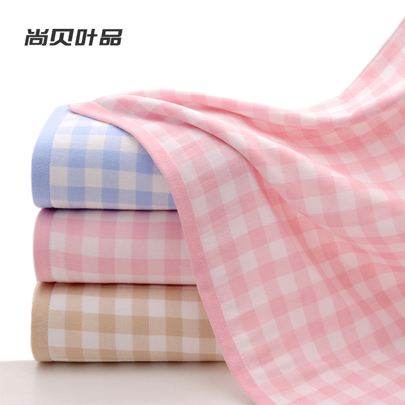 Gao Yang Branch Pure Cotton Plaid Gauze Towel Household Daily Wash Face Towel Cotton Face Towel Adult Towel Set Bath Towel