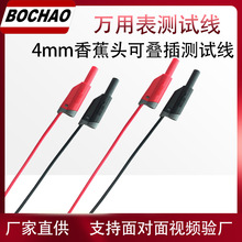 �����f�ñ����~�yԇ��4mm�㽶���^�pɫ�ɯB���������P�B�Ӿ�