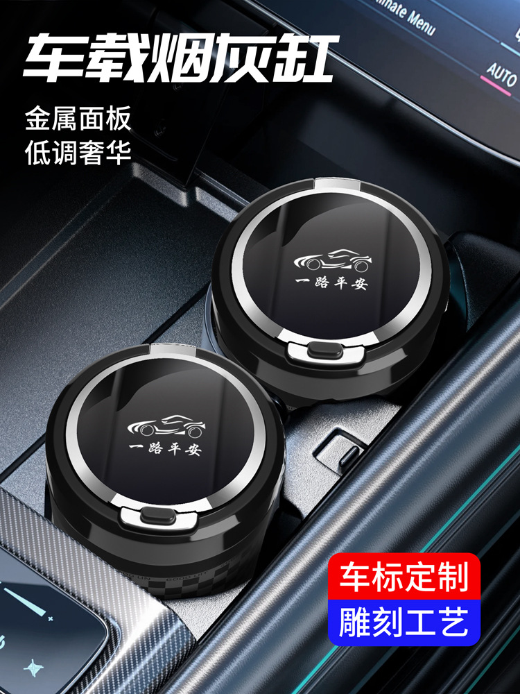 Car Ashtray with Lid Creative Multifunctional Universal Car Ashtray