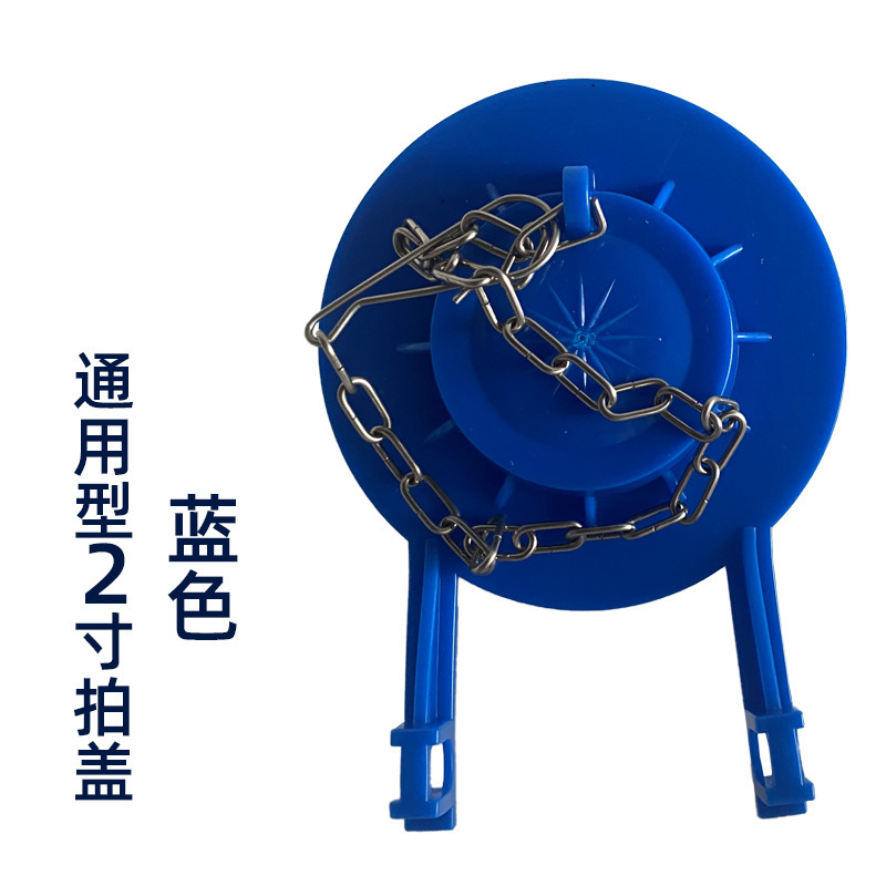汎用型の古い便器の蓋をたたいて水タンクの部品の便器の2寸の皮の栓の密封の輪の3寸の青い止水のバッフル|undefined