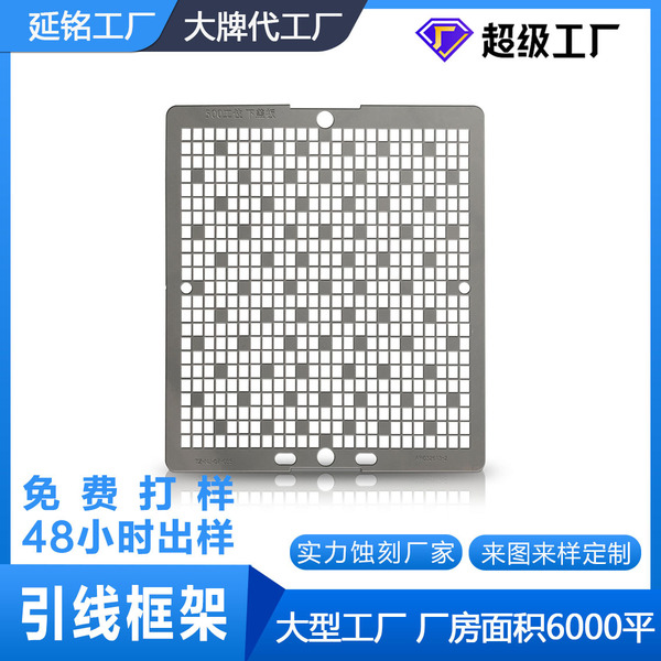 Etching and processing stainless steel temperature uniform plate…