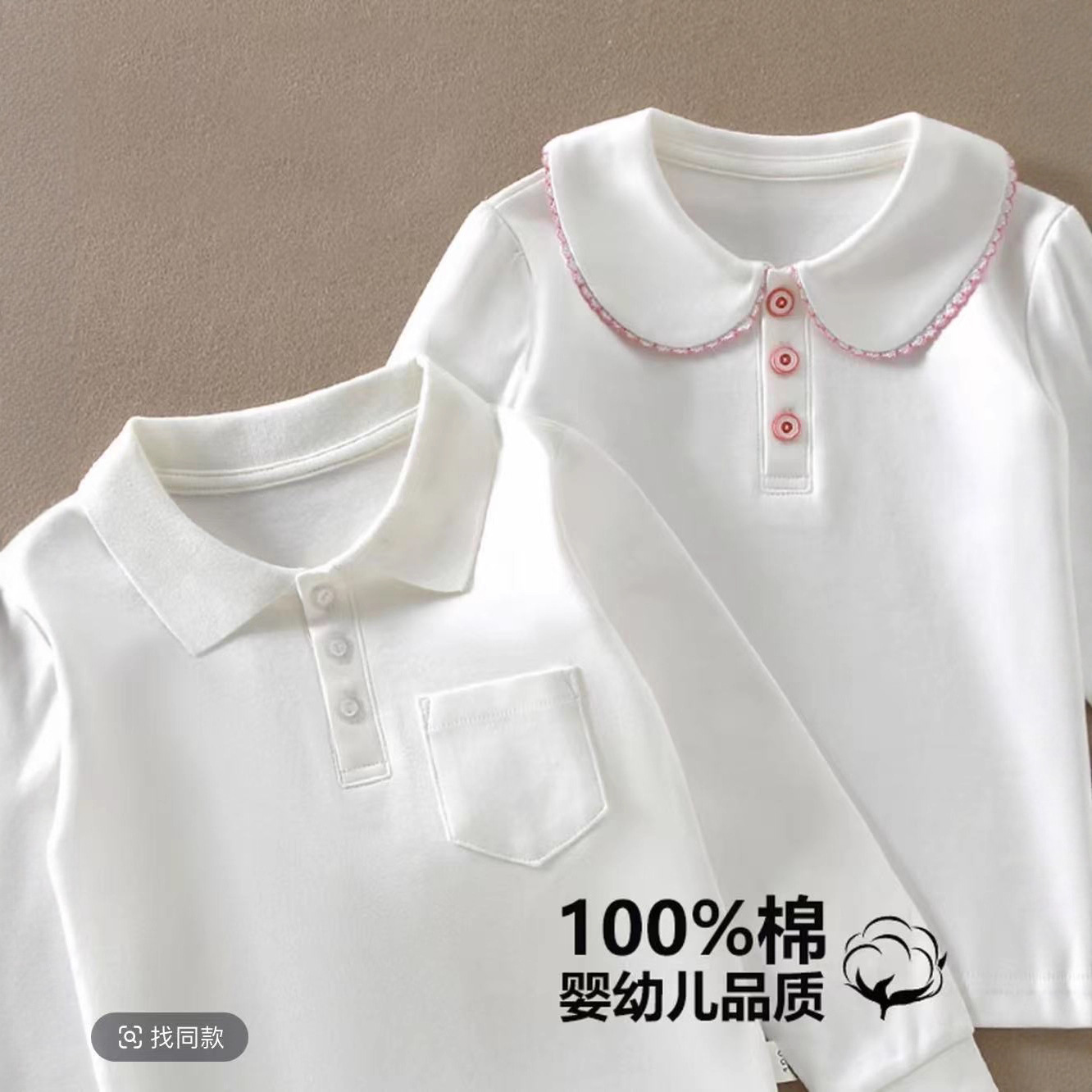 New children's spring and autumn style pure cotton A-grade base layer shirt, boys' and girls' embroidered casual trendy top T-shirt for medium and large children