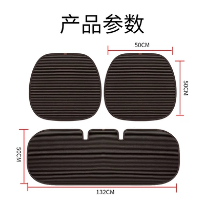 Bamboo Charcoal Filling Seat cushion, seat cover