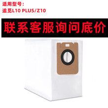 �m���׼�׷Ғ�ߵؙC�������L10PLUS/Z10pro���m���������҉m��