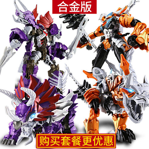 Transformation toy model car King Kong robot wasp dinosaur steel cable figure alloy genuine children boy