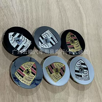 Porsche – Hub cover Cap All Series