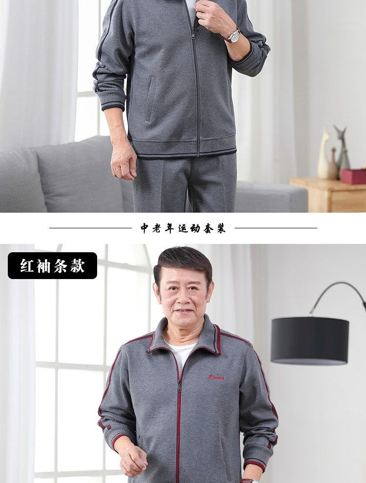 套装合并-含棒球领_17.jpg