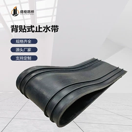 橡胶密封条;密封胶;工业橡胶