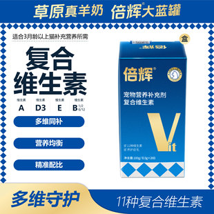 Beihui Multivitamin Cat Snacks for Cats
