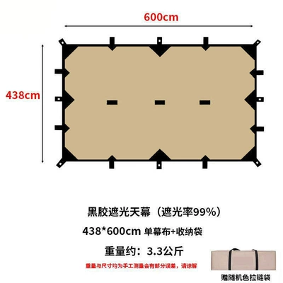 Oxford fabric, Avtomobil yan çətirləri - 19-hanging-points-vinyl-435m6m-khaki-color-multiple-people